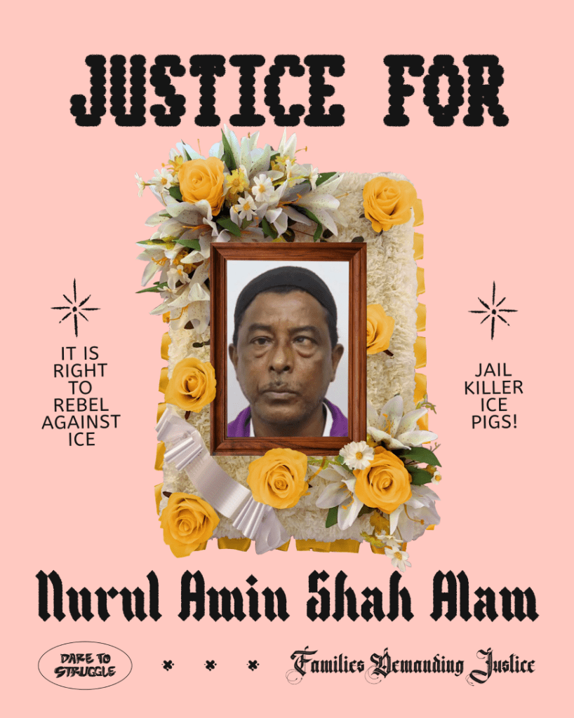 DHS PIGS KILL A BLIND IMMIGRANT FATHER